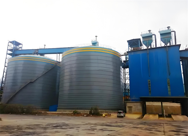 万载球团钢板仓